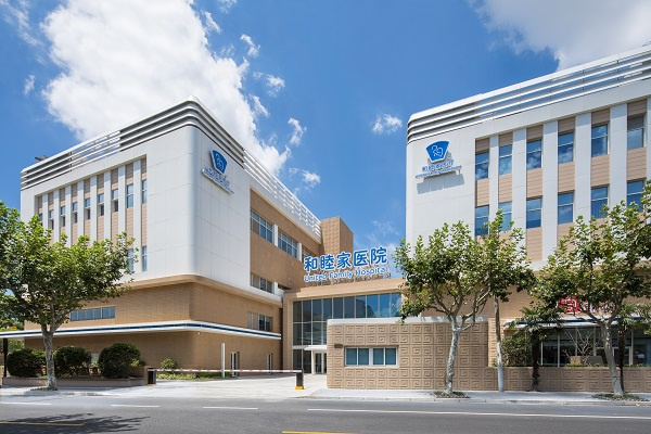 北京和睦家医院,隶属于和睦家医疗集团,是一家高端私立医疗机构